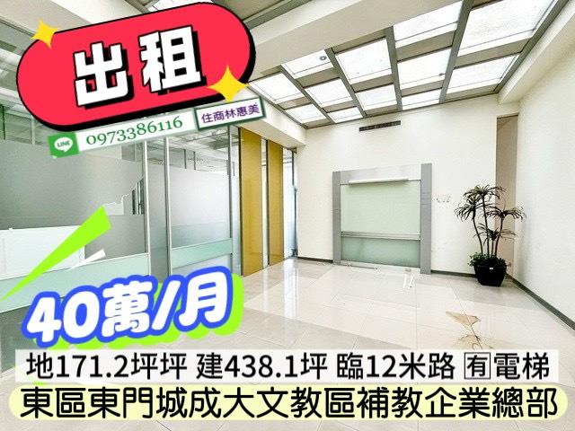 台南透天-8