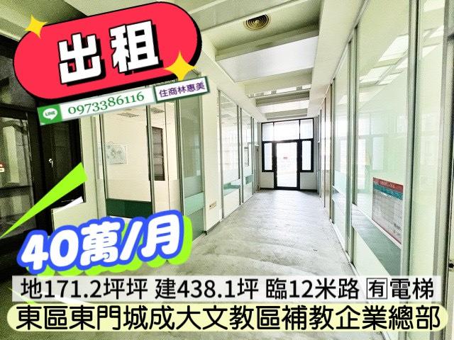 台南透天-9