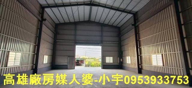 高雄大寮廠房-2
