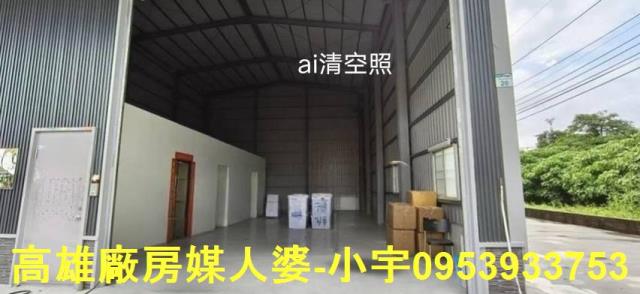 高雄大寮廠房-1