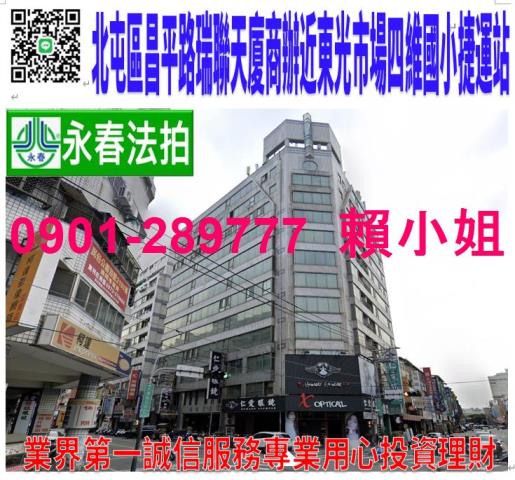 北屯大樓法拍-1