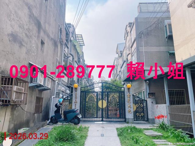 新竹法拍透天-6