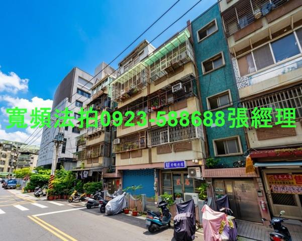 北投公寓法拍-1