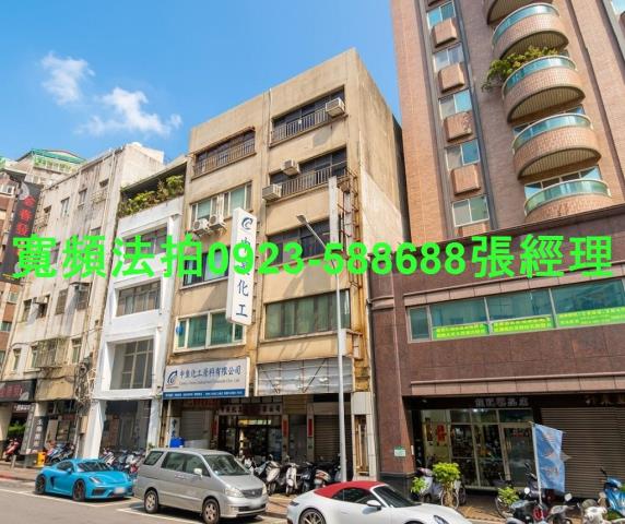 大同區拍賣公寓-1