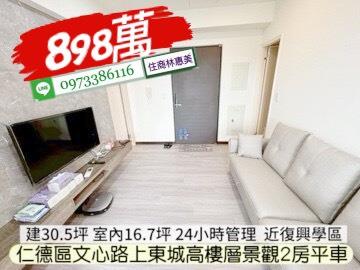 仁德大樓-4