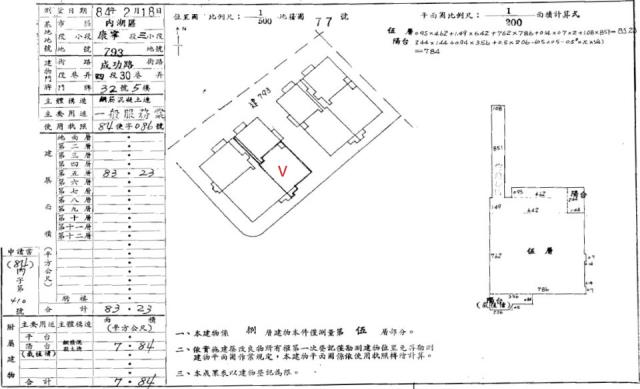 內湖華廈拍賣-2