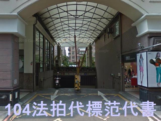 新莊大樓法拍-6