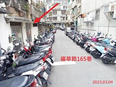 士林公寓拍賣-5