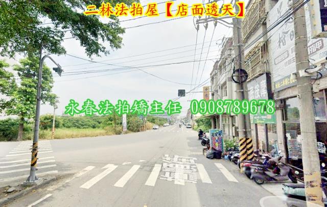 二林法拍透天-3