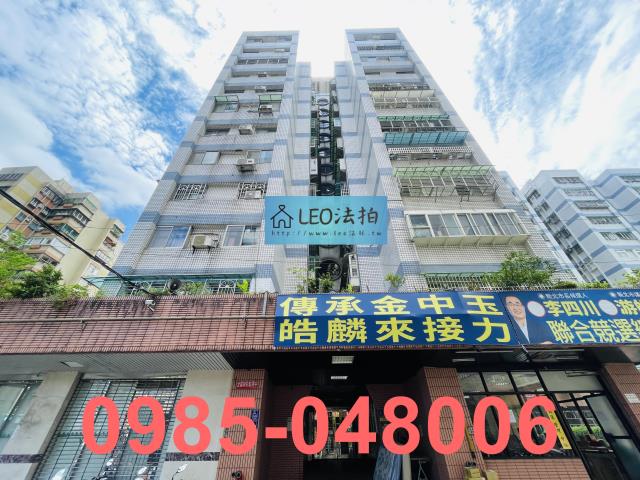 新北新店法拍大樓-1