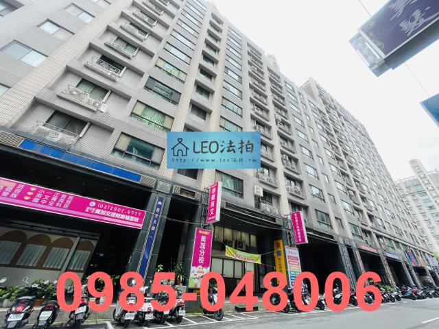 新北新莊大樓法拍-2