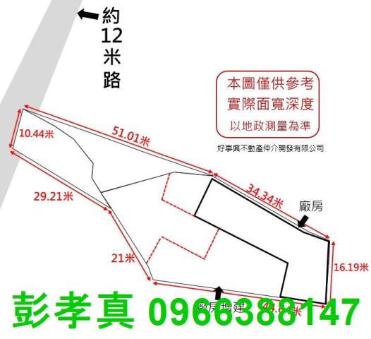 台中神岡廠房-4