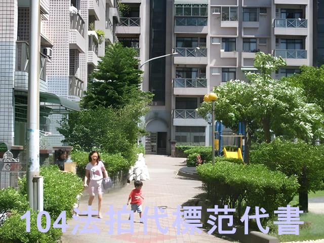 桃園龜山法拍華廈-7
