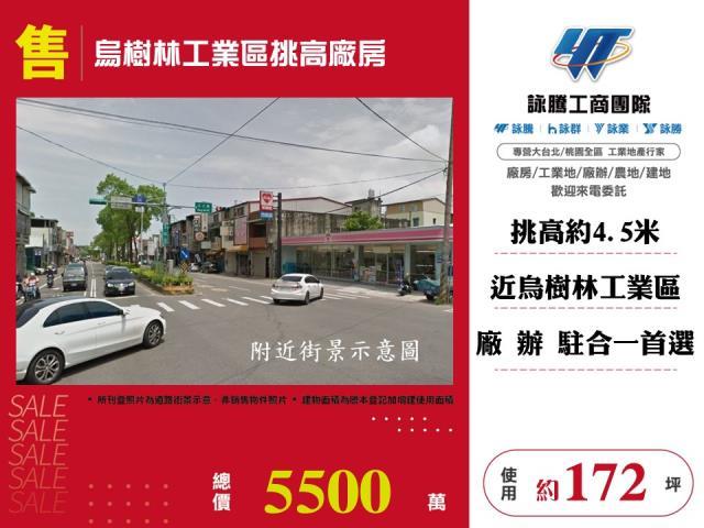 龍潭廠房-1