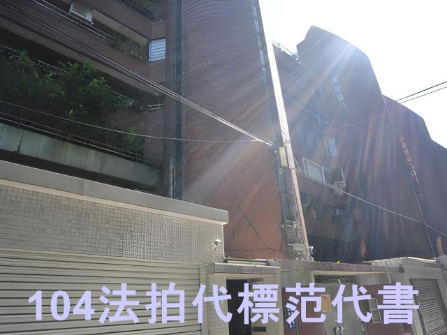 松山華廈法拍-8