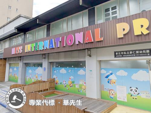 泰山法拍透天-2