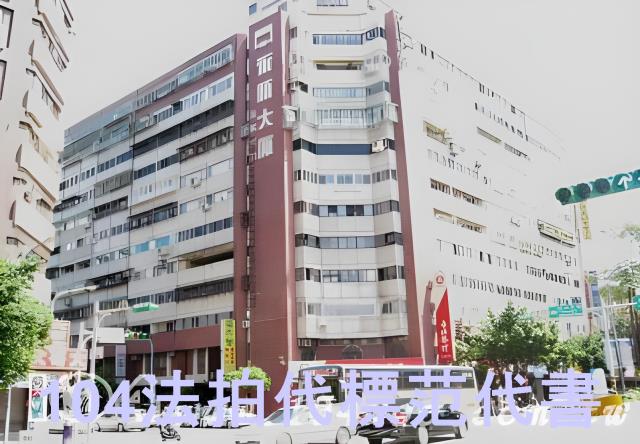 信義區法拍大樓-1