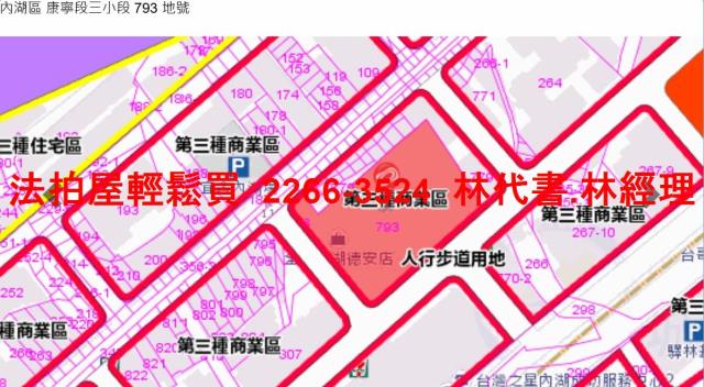 內湖法拍華廈-14