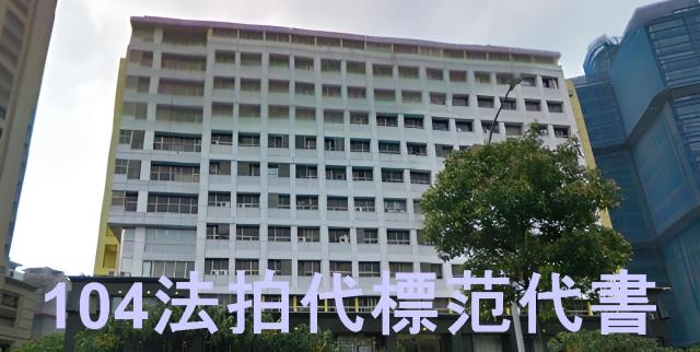 信義區大樓拍賣-10