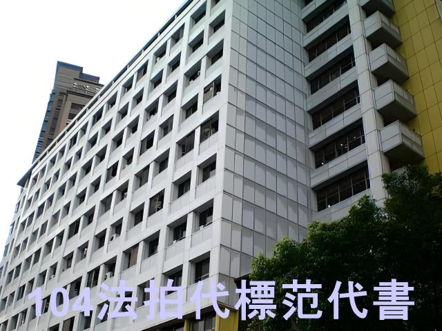 信義區大樓拍賣-2