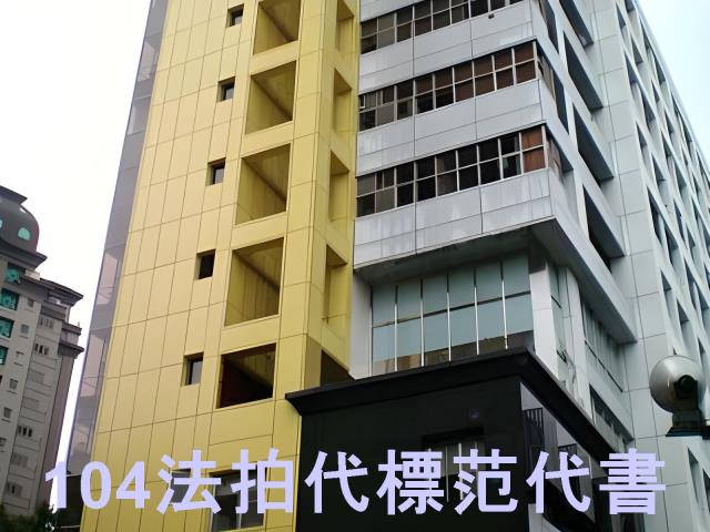 信義區大樓拍賣-3