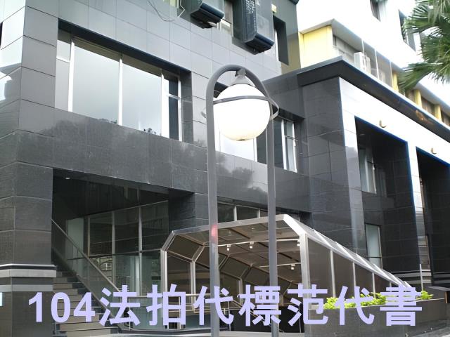 信義區大樓拍賣-4