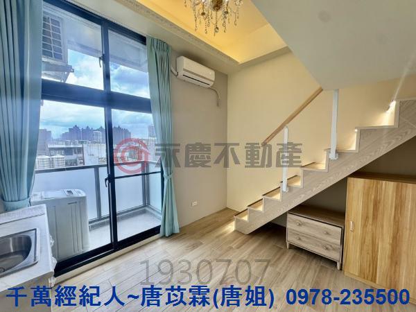 桃園華廈-1