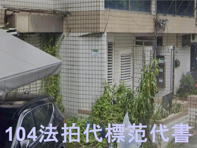 文山區公寓法拍-8