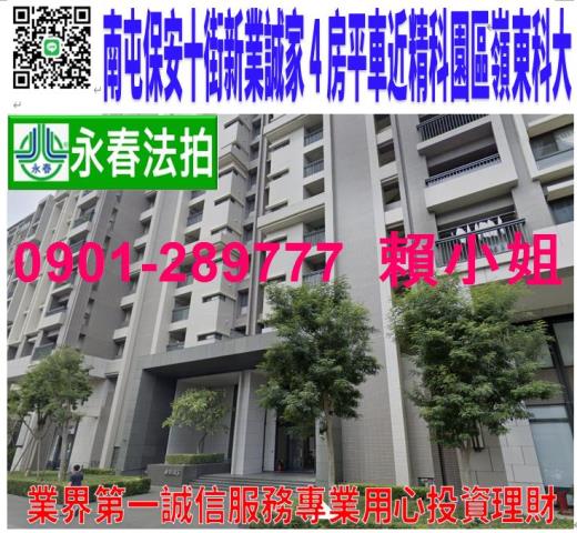 台中法拍大樓-1