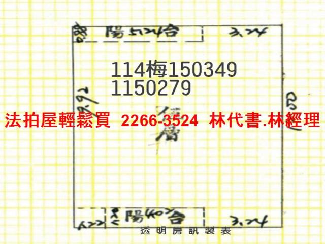 桃園八德公寓法拍-11