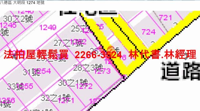 桃園八德公寓法拍-13