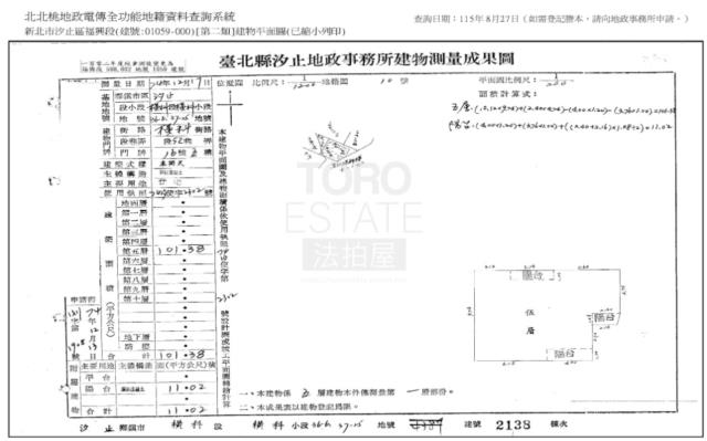 新北法拍公寓-8