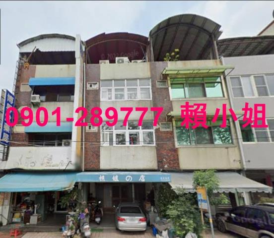 台中透天拍賣-4