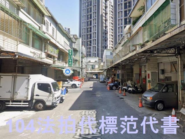 新北法拍透天-2