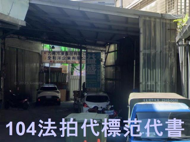 新北法拍透天-4