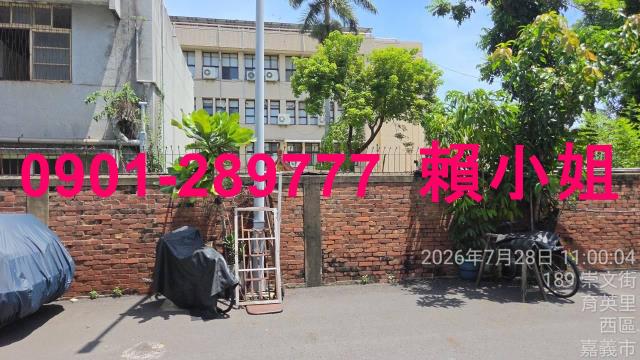 嘉義西區法拍透天-6