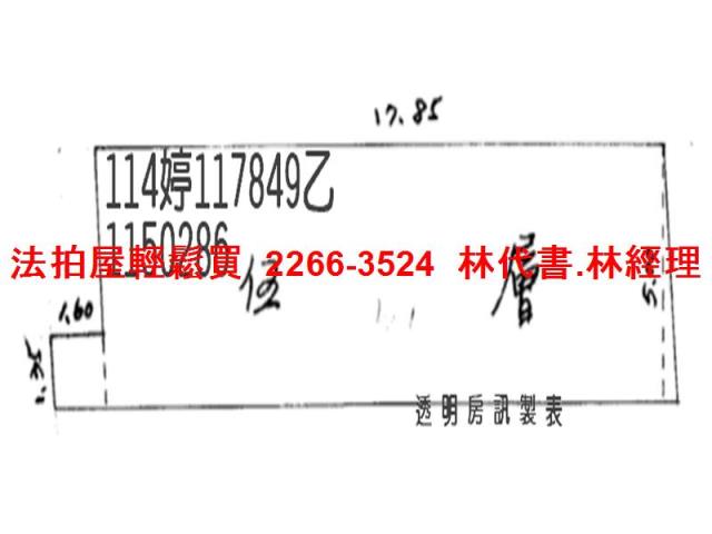 龜山拍賣公寓-5