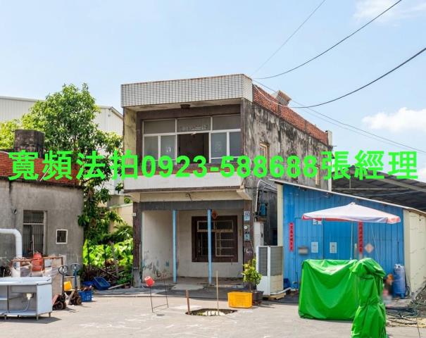 埔鹽法拍透天-1