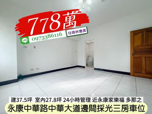 永康大樓-6