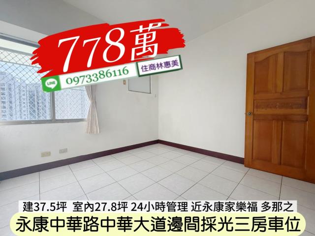 永康大樓-8