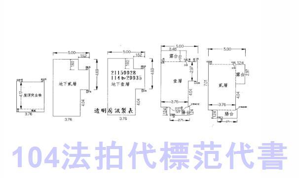 汐止拍賣透天-3