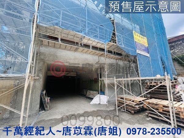 竹東華廈-1