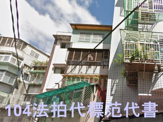 中和法拍公寓-1