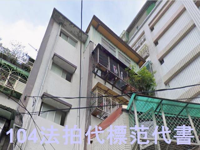 中和法拍公寓-2