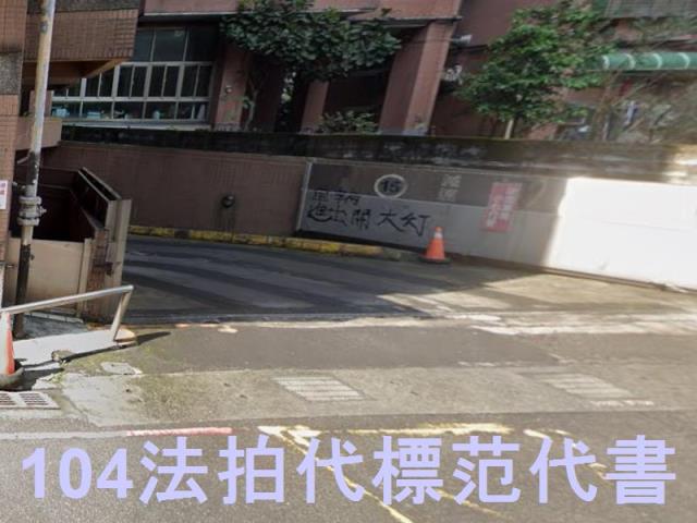 汐止法拍大樓-6