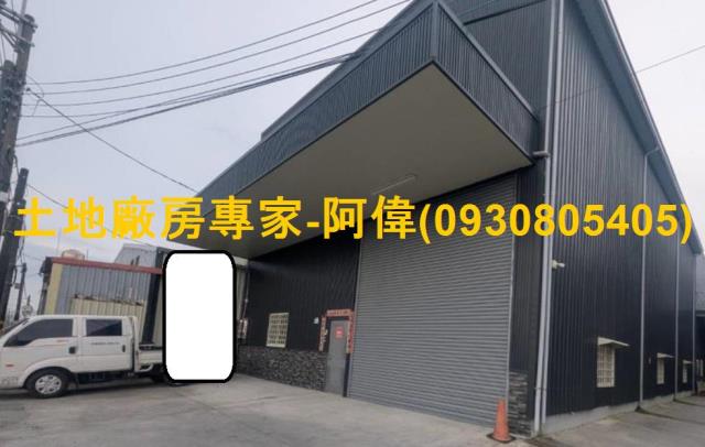 大寮廠房-1