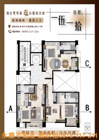 東區大樓-11