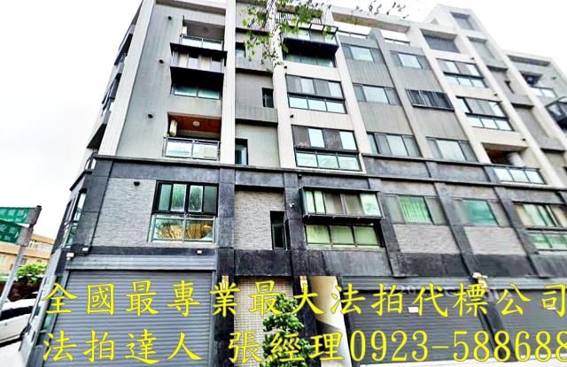 觀音華廈拍賣-2