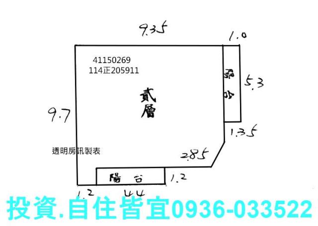 新北法拍公寓-4