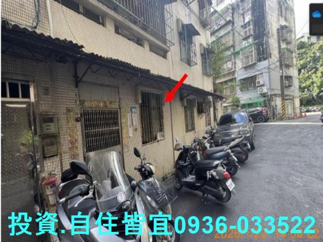 新北公寓拍賣-1